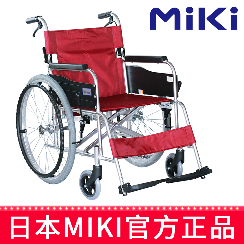 MIKI手動輪椅車 MPT-43JL
